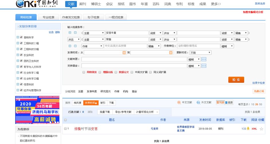 1583466624552205.jpg 1.jpg