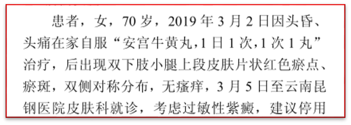 1583466397952222.jpg 2.jpg