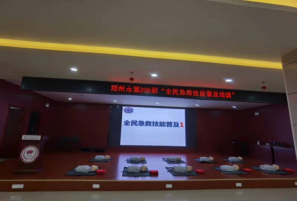 人人學(xué)急救，急救為人人 | 鄭州西區(qū)中醫(yī)院順利舉辦第209期“全民急救技能普及培訓(xùn)班”
