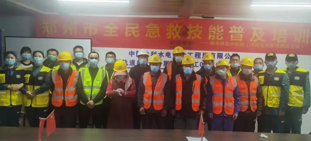 急救培訓(xùn)進(jìn)工地，護(hù)航生命保平安|順利開展鄭州市第247期全民急救技能普及培訓(xùn)
