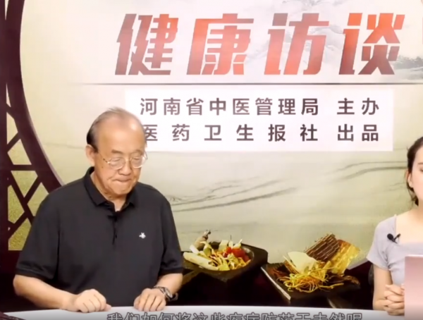 全國首屆名中醫(yī)毛德西：夏季中暑怎樣治療？熱中風(fēng)又該如何預(yù)防？