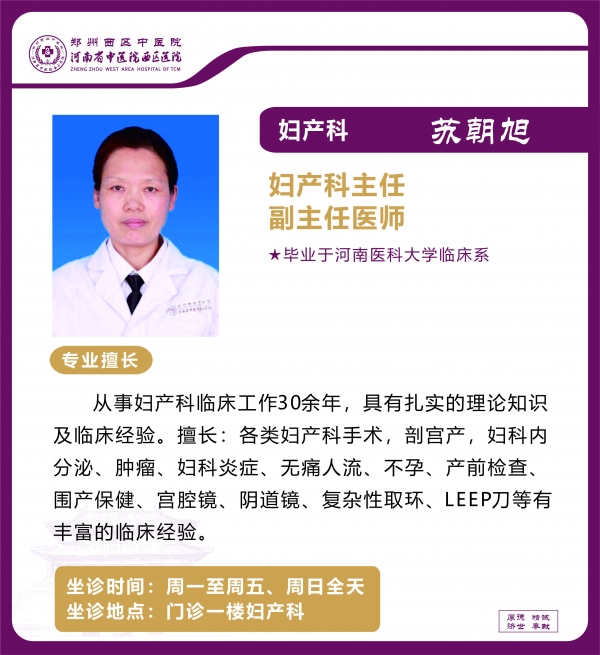 婦產(chǎn)科 …