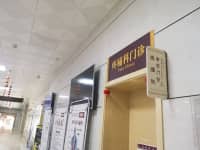 名醫(yī)領(lǐng)銜、中西合璧！調(diào)理、減肥、治疼痛，首選鄭州西區(qū)中醫(yī)院疼痛科……