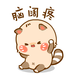 8721c4b9cfdb9ef270ef32055be33777.gif 微信圖片_20230826151929_1.gif