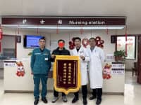 醫(yī)術(shù)精湛暖人心，車禍患者異地趕來送錦旗！