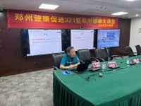 關(guān)愛生命，“救”在身邊，鄭州西區(qū)中醫(yī)院急診科開展鄭州健康大講堂健康教育活動