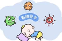 提升寶寶免疫力，這些營養(yǎng)素很關鍵！