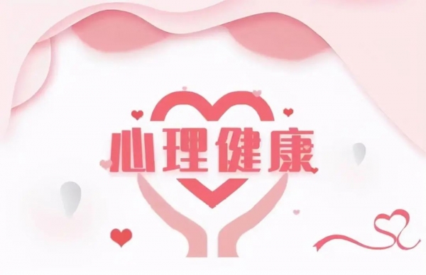 情緒低落超過(guò)兩周一定要重視！9個(gè)方法教你趕走壞情緒