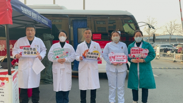 救護生命，熱血擔(dān)當(dāng)！鄭州西區(qū)中醫(yī)院無償獻血活動踐初心！