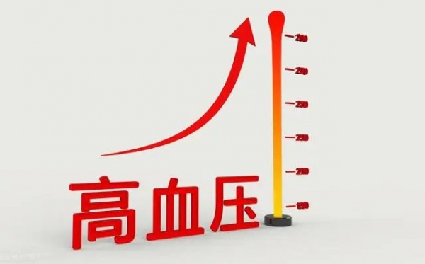 “三高”人群每天做這個動作，心臟病風(fēng)險降低20%！