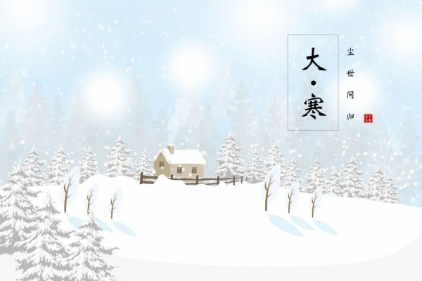 大寒侯春！調(diào)脾胃、強氣血這樣做