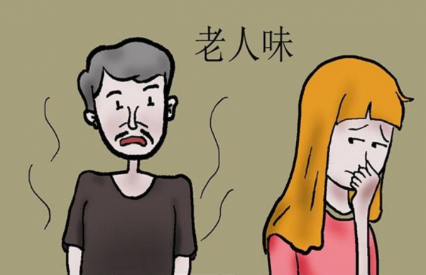 身上有“老人味”，可能是疾病信號！很多老人都中招了，這樣做幫你避免