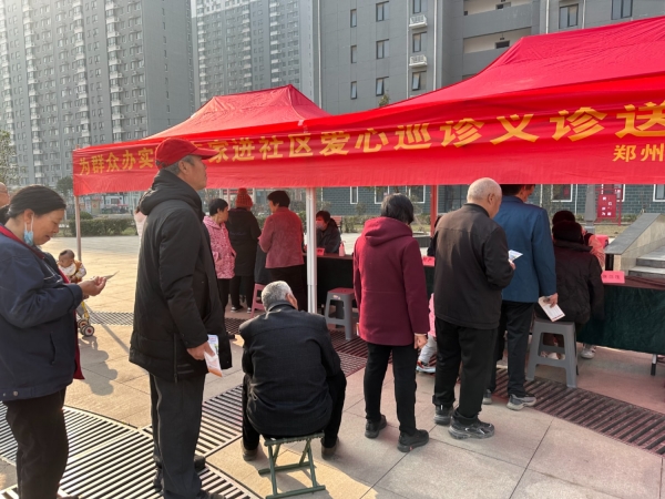 杏林春暖，鄭州西區(qū)中醫(yī)院愛心義診暖人心！
