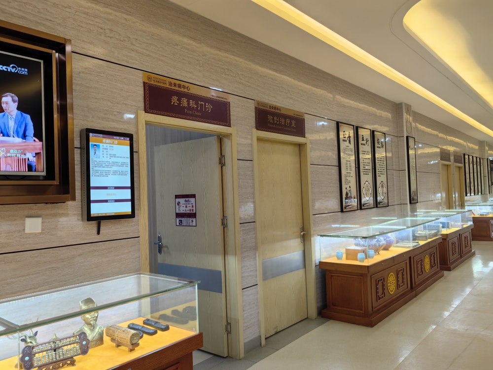 實力再升級！五位疼痛醫(yī)學專家定期坐診、查房，家門口享受優(yōu)質服務！