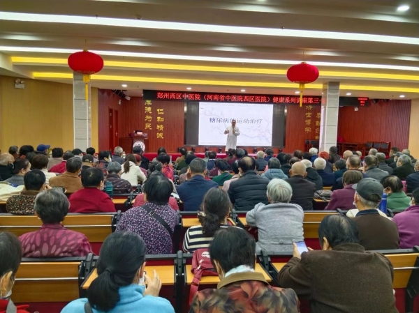 心系百姓，專家知識進課堂，健康守護步履不停！