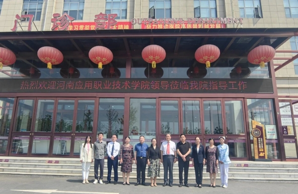醫(yī)校攜手，共育未來｜河南應用職業(yè)技術學院代表團蒞臨我院參觀交流