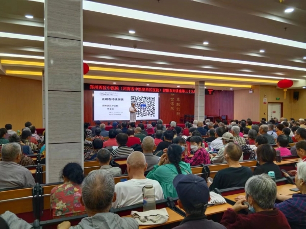 講座、義診、健康指導(dǎo)，鄭州西區(qū)中醫(yī)院開(kāi)展第39期健康系列講座