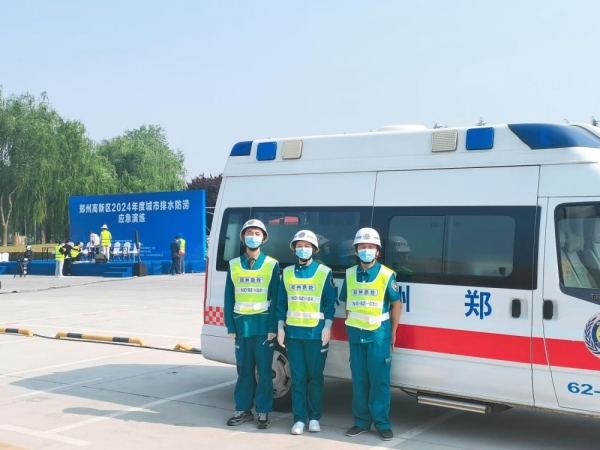 筑牢安全防線，鄭州西區(qū)中醫(yī)院參與內(nèi)澇防汛應(yīng)急演練，守護(hù)百姓健康