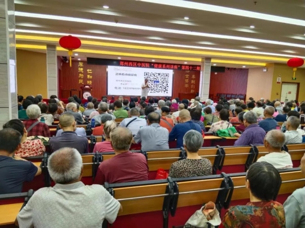 早知早防，健康無(wú)憂——專家科普引領(lǐng)，深入解密健康“隱形殺手”