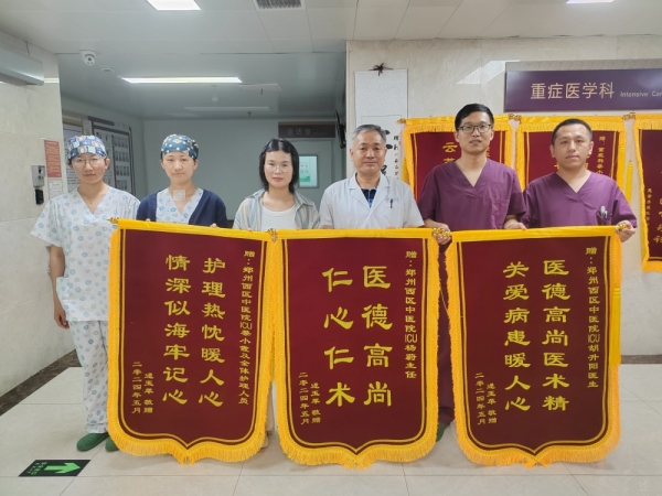 鄭西·故事｜鄭西醫(yī)人赤誠(chéng)丹心，用技術(shù)力量，托舉生命光芒