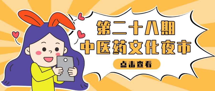 省級名醫(yī)“擺攤”送健康！這可能是離專家最近的一次，抓緊！