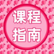 【鄭州西區(qū)中醫(yī)院八月孕嬰健康課堂】點擊解鎖課程表～