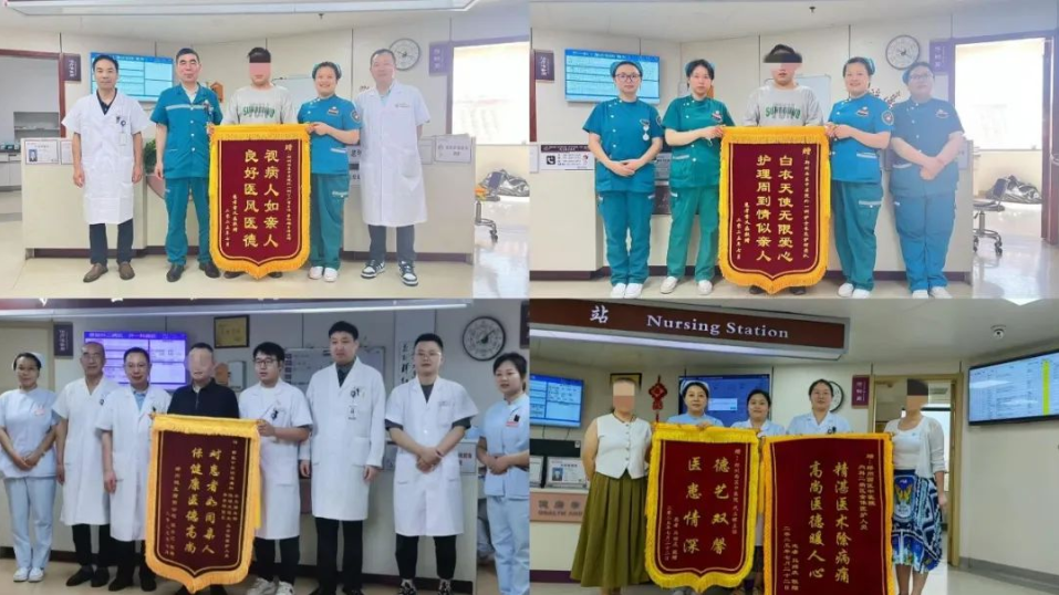 爆贊！鄭州西區(qū)中醫(yī)院多科室獲錦旗，實(shí)力圈粉的背后故事太好哭