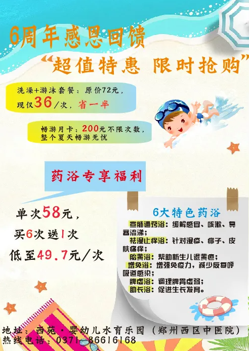 屏幕截圖 2025-08-08 105719.png