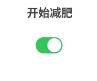 高新區(qū)首家！鄭州西區(qū)中醫(yī)院減重門診開診啦！懶人也能輕松瘦