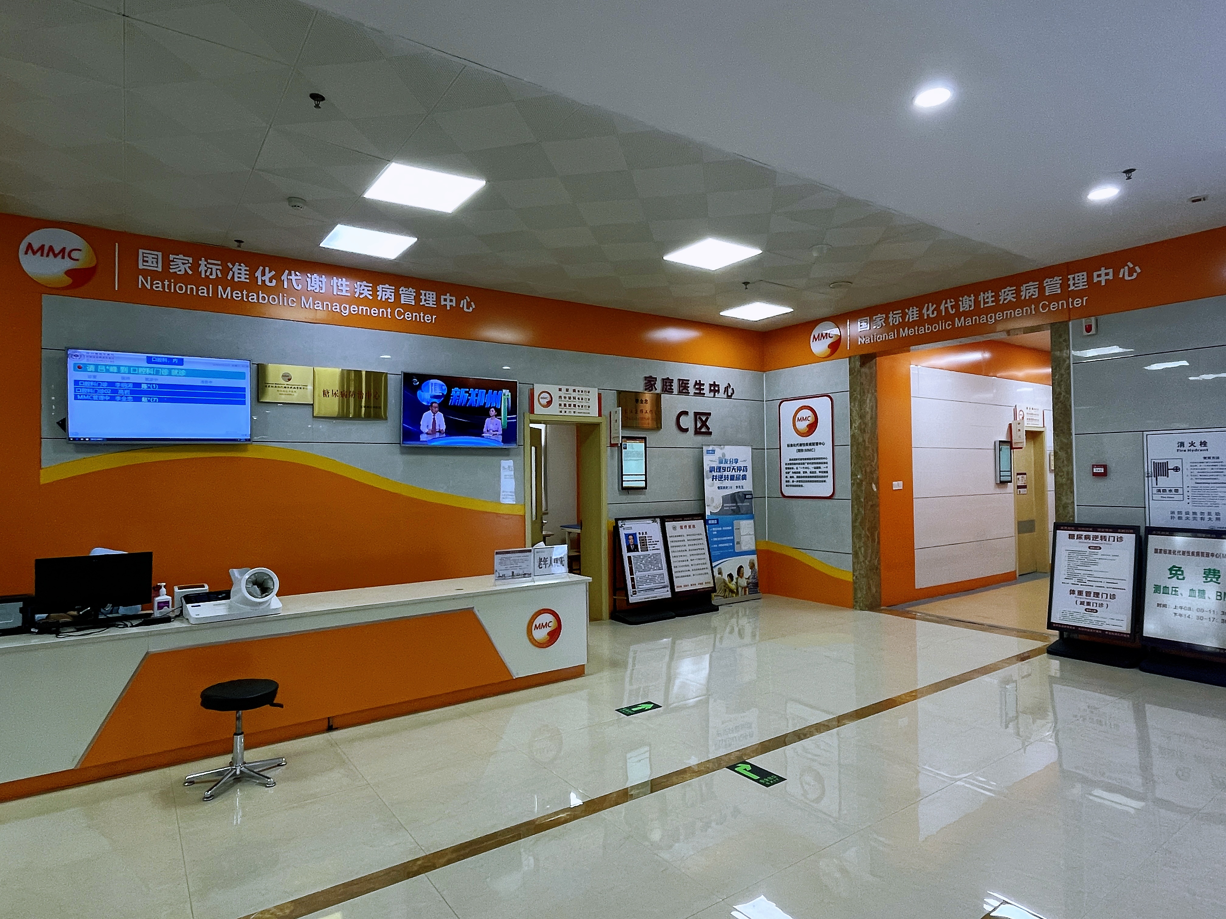 高新區(qū)首家！鄭州西區(qū)中醫(yī)院 MMC，代謝性疾病一站式服務(wù)護(hù)佑居民健康