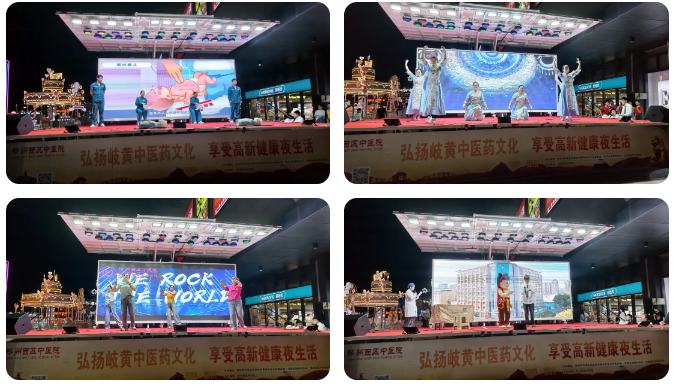 免費(fèi)問(wèn)診+體驗(yàn)！鄭州西區(qū)中醫(yī)院夜市第三十三期明晚開(kāi)市，養(yǎng)生福利別錯(cuò)過(guò)！