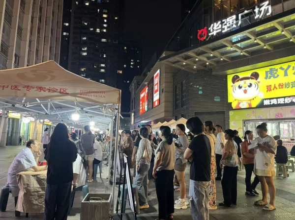 今晚，鄭州這個(gè)“夜市”被人群擠爆了！不看病，只送健康！