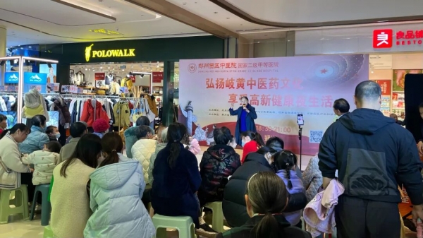 免費(fèi)把脈、看表演、學(xué)急救！本周末，邀你逛個(gè)“能治病”的夜市