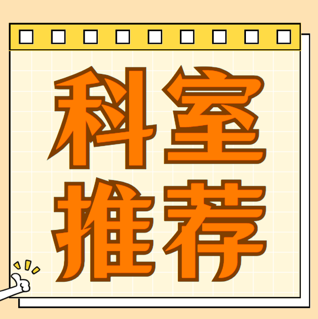 不止是看病！這家“兒童友好醫(yī)院”集醫(yī)療、保健、康復(fù)于一體，守護(hù)孩子全方位健康。
