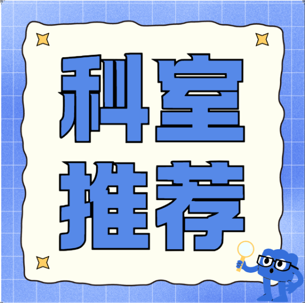 鄭州西區(qū)中醫(yī)院口腔科：無痛微創(chuàng)，專業(yè)守護(hù)您的每一顆牙齒